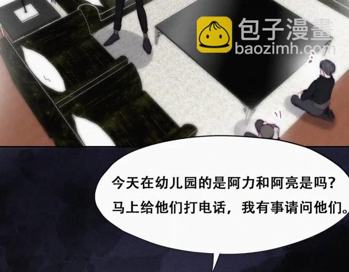 第148话 辞年崩溃79