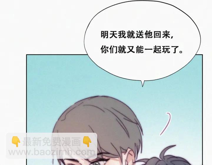 第148话 辞年崩溃8