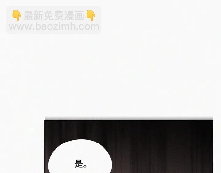 第148话 辞年崩溃82