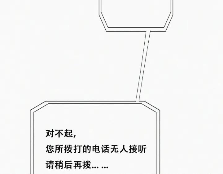 第148话 辞年崩溃86
