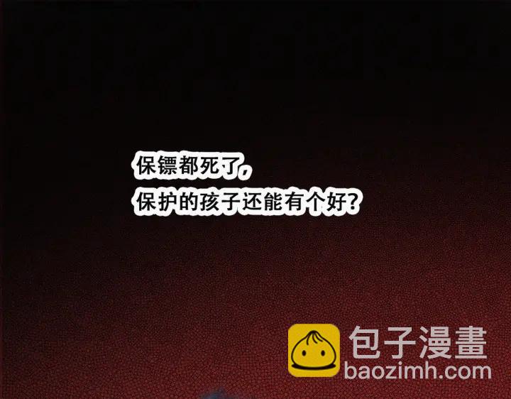 第148话 辞年崩溃91