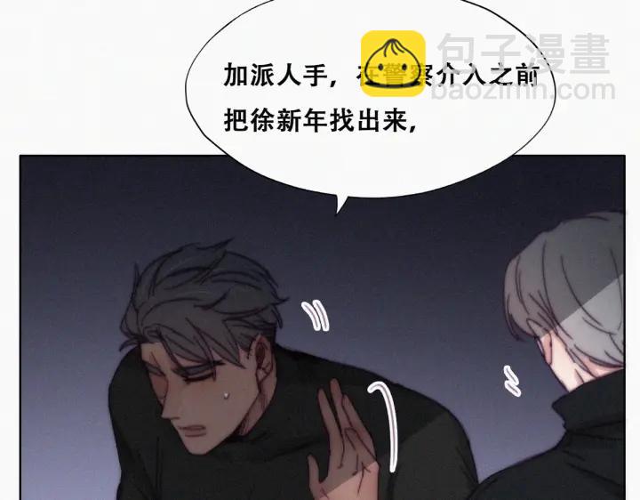 第148话 辞年崩溃96