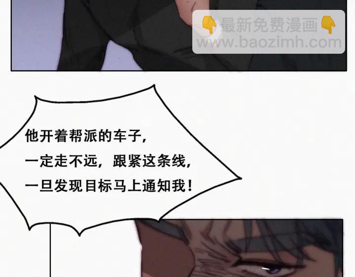 第148话 辞年崩溃97