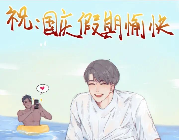 第150话 丧心病狂徐新年0