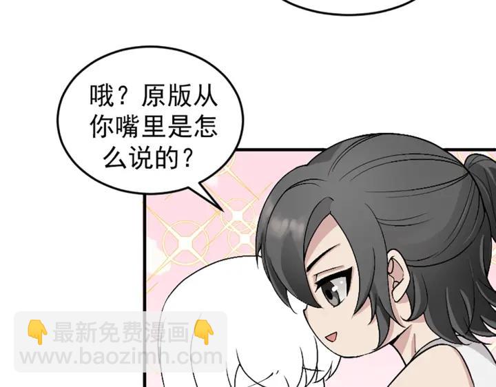 第150话 丧心病狂徐新年104