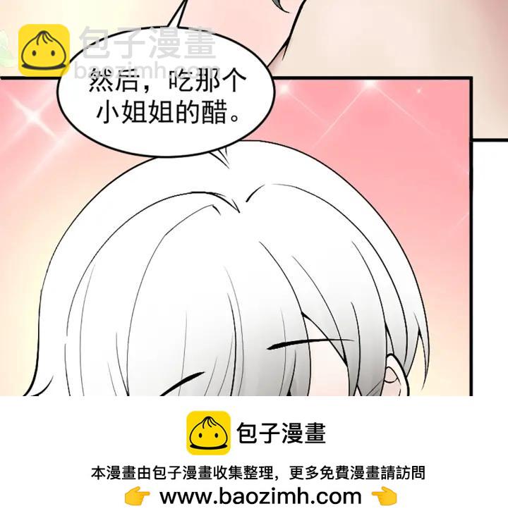 第150话 丧心病狂徐新年107