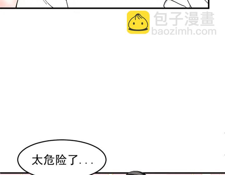 第150话 丧心病狂徐新年109
