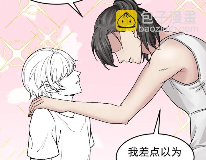 第150话 丧心病狂徐新年110