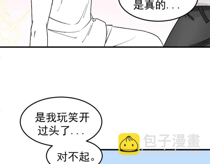 第150话 丧心病狂徐新年111