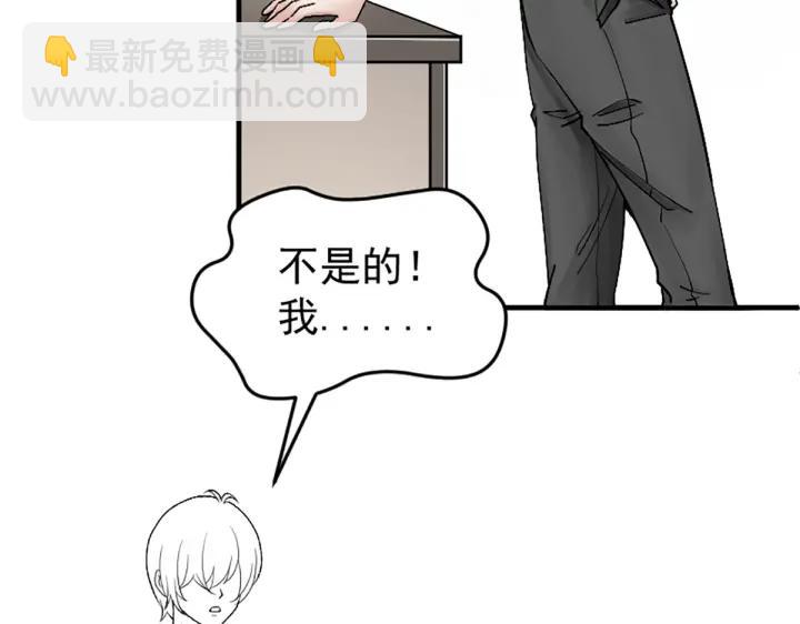 第150话 丧心病狂徐新年113