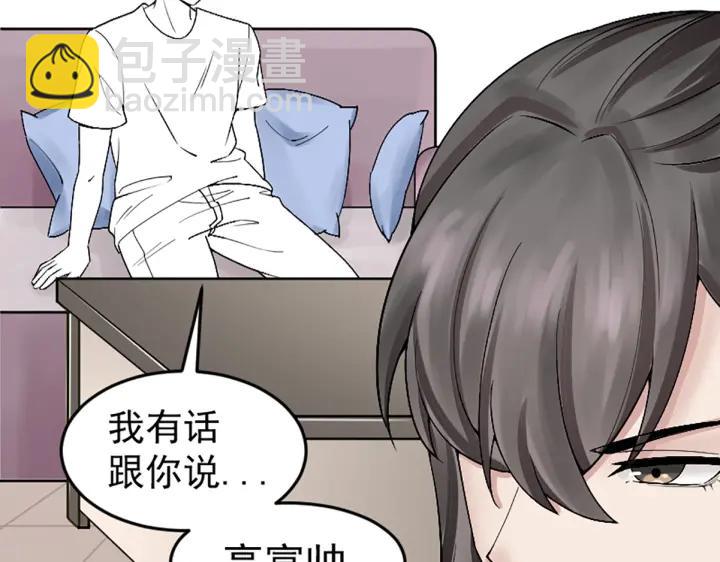 第150话 丧心病狂徐新年114