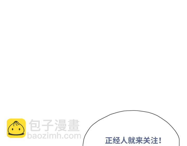 第150话 丧心病狂徐新年117