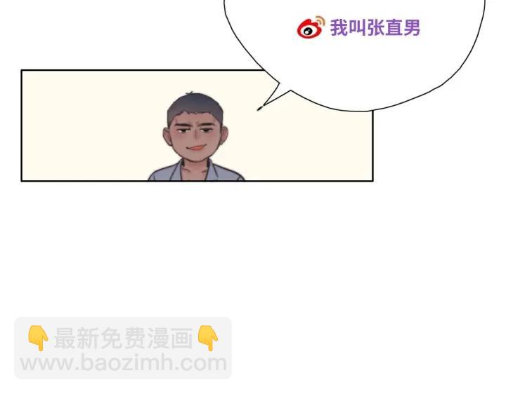 第150话 丧心病狂徐新年118