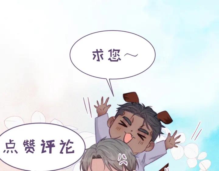第150话 丧心病狂徐新年120