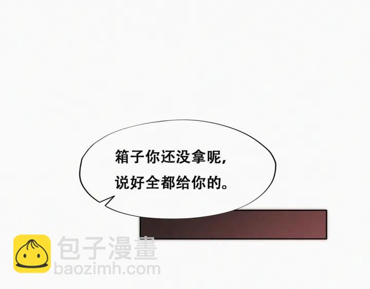 第150话 丧心病狂徐新年15