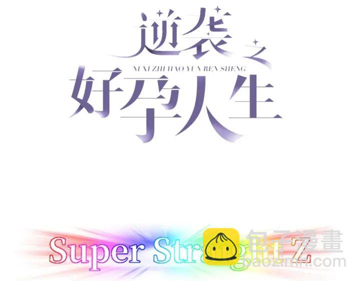 第150话 丧心病狂徐新年2