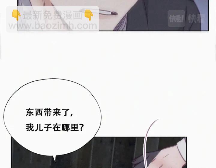 第150话 丧心病狂徐新年28