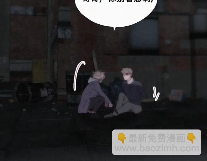 第150话 丧心病狂徐新年31