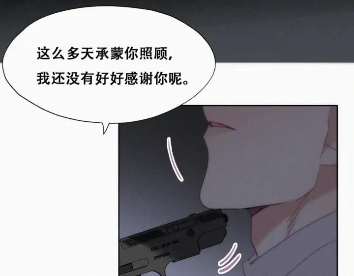 第150话 丧心病狂徐新年32