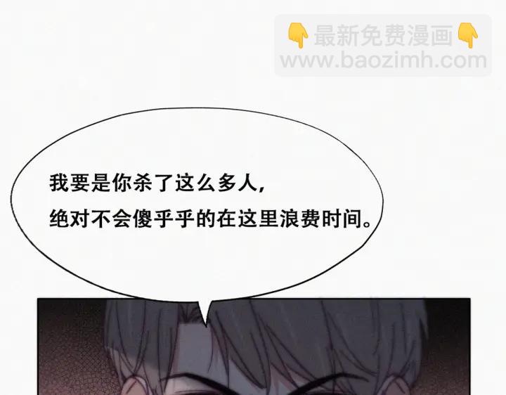 第150话 丧心病狂徐新年37