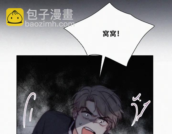 第150话 丧心病狂徐新年47