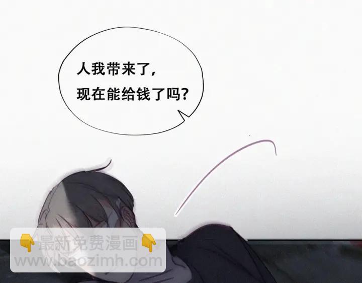 第150话 丧心病狂徐新年5