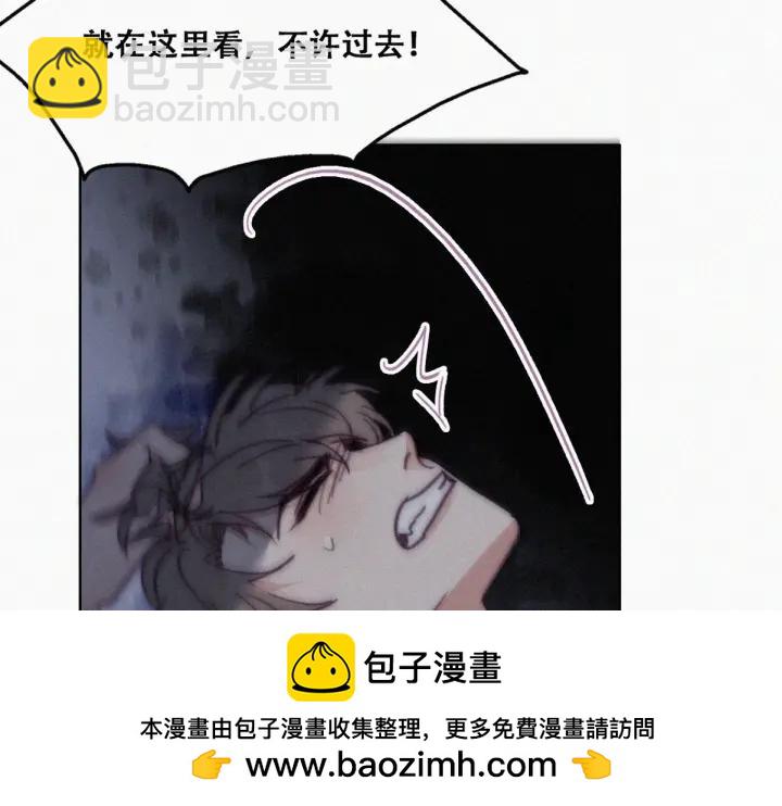 第150话 丧心病狂徐新年53