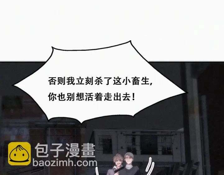 第150话 丧心病狂徐新年58