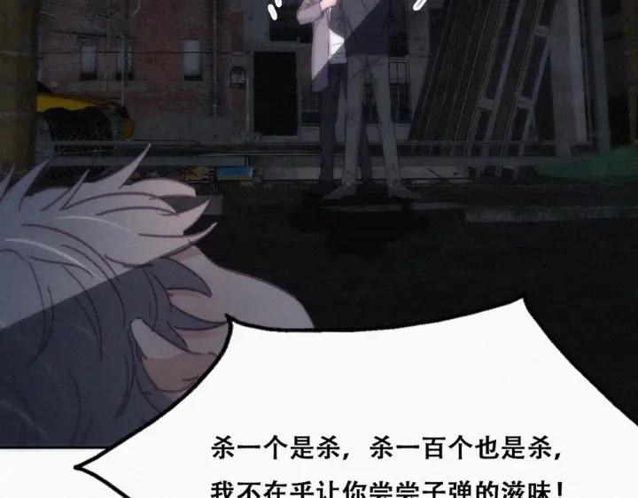 第150话 丧心病狂徐新年59