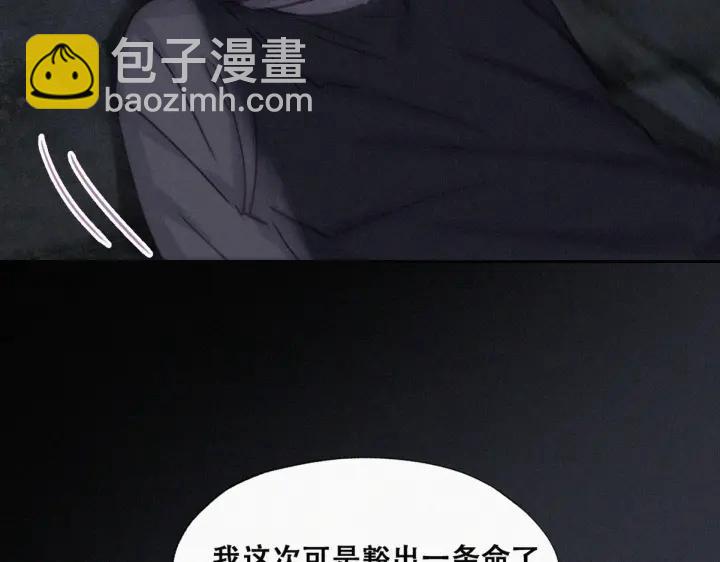 第150话 丧心病狂徐新年6