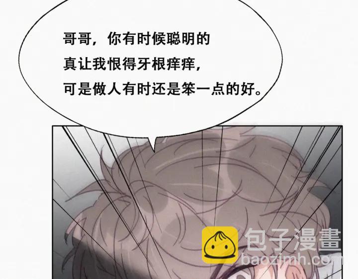 第150话 丧心病狂徐新年63