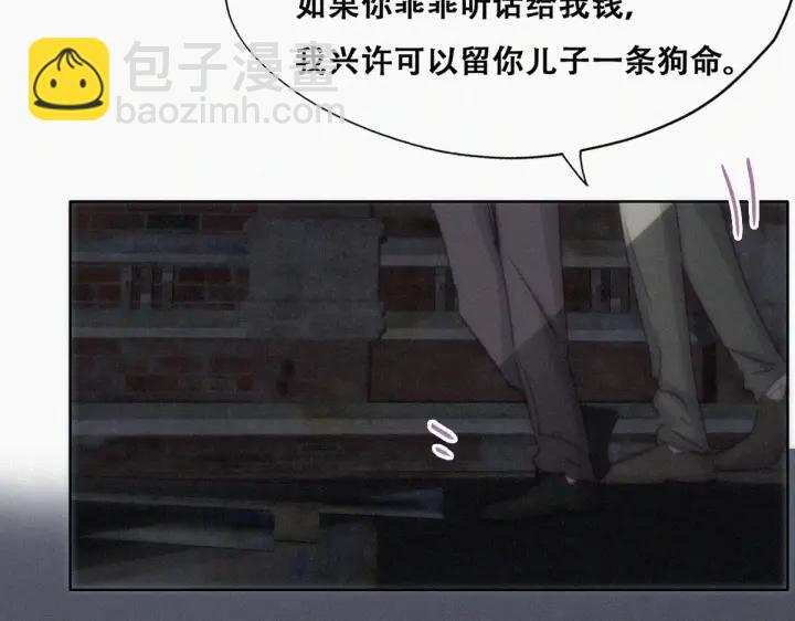 第150话 丧心病狂徐新年66
