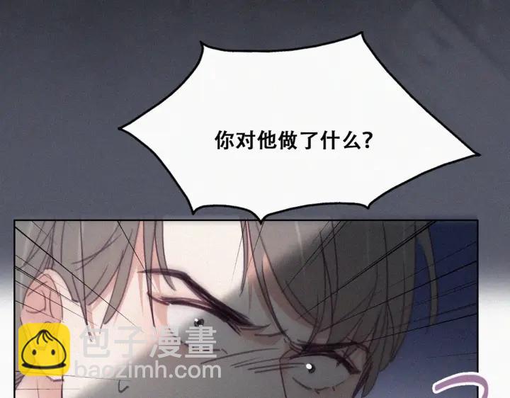 第150话 丧心病狂徐新年69