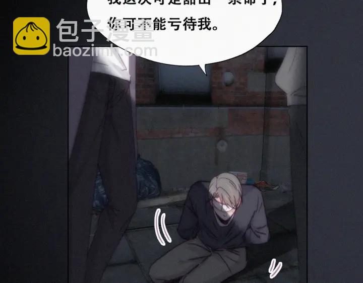 第150话 丧心病狂徐新年7