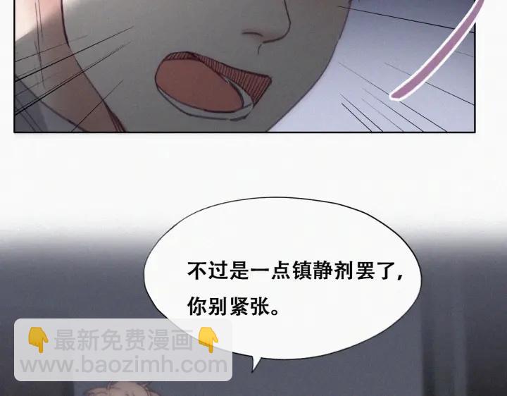 第150话 丧心病狂徐新年70