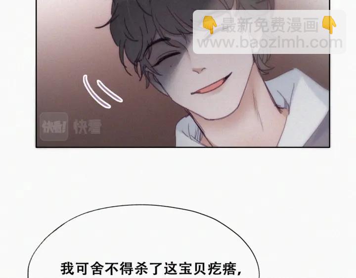 第150话 丧心病狂徐新年75