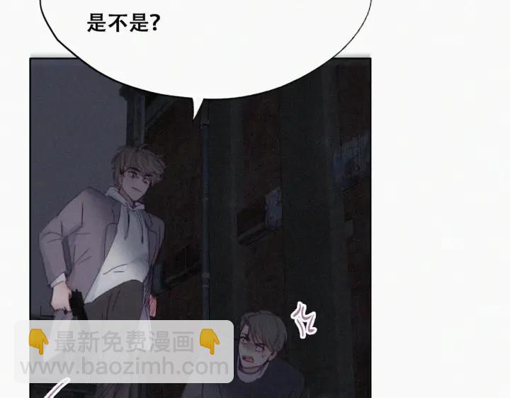 第150话 丧心病狂徐新年76