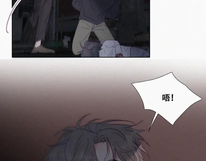 第150话 丧心病狂徐新年77