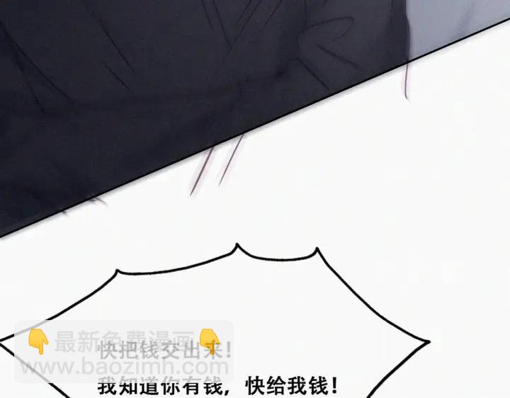第150话 丧心病狂徐新年79