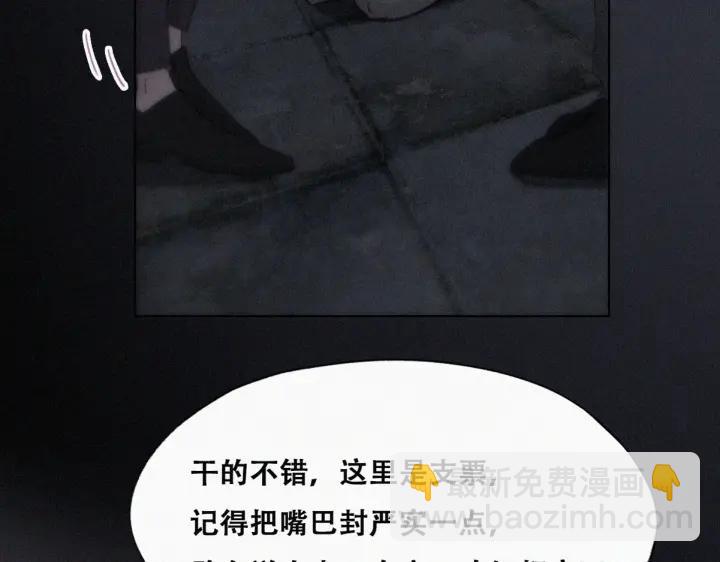 第150话 丧心病狂徐新年8