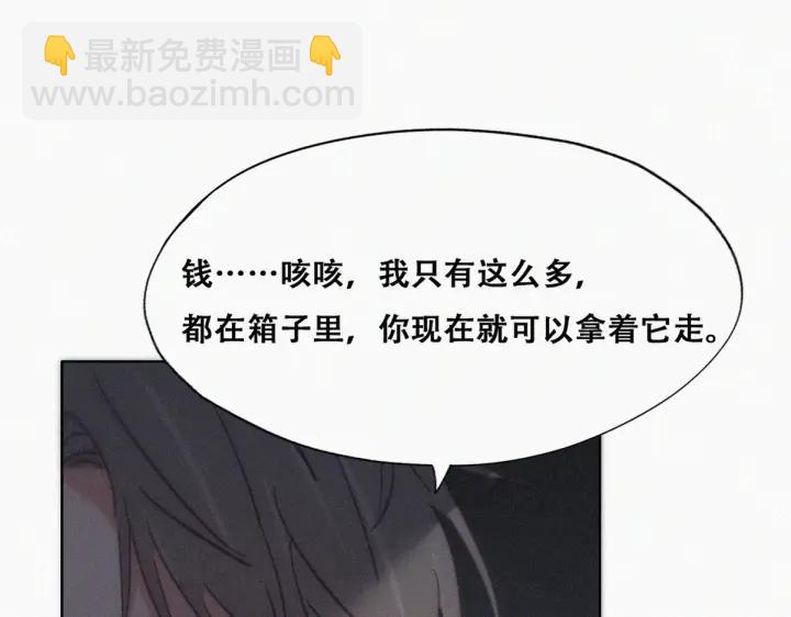 第150话 丧心病狂徐新年82
