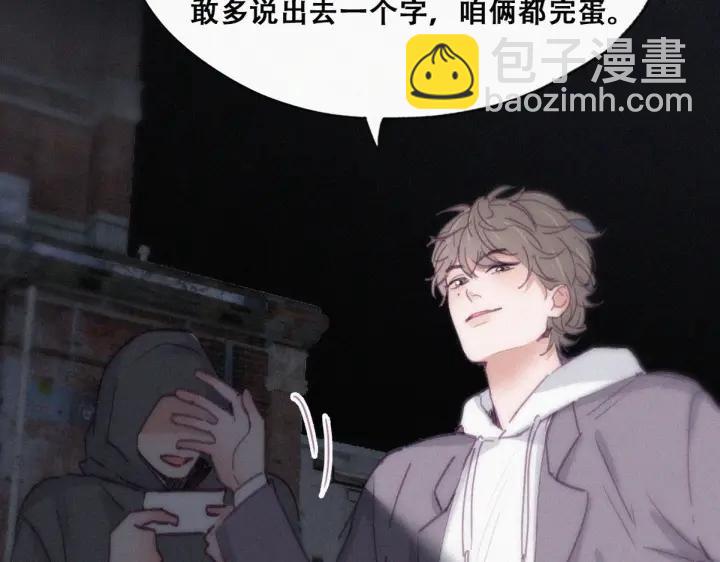 第150话 丧心病狂徐新年9