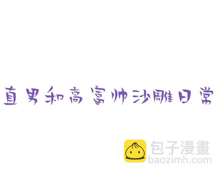 第150话 丧心病狂徐新年92