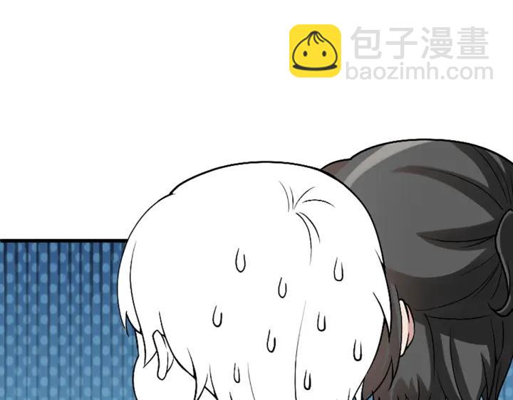 第150话 丧心病狂徐新年93