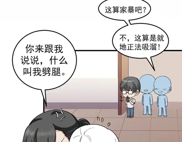 第150话 丧心病狂徐新年95