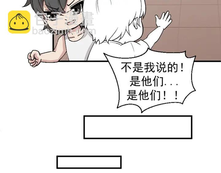 第150话 丧心病狂徐新年96