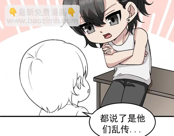 第150话 丧心病狂徐新年99