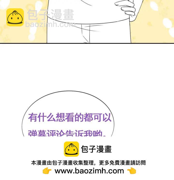第151话 送新年的“礼物”107