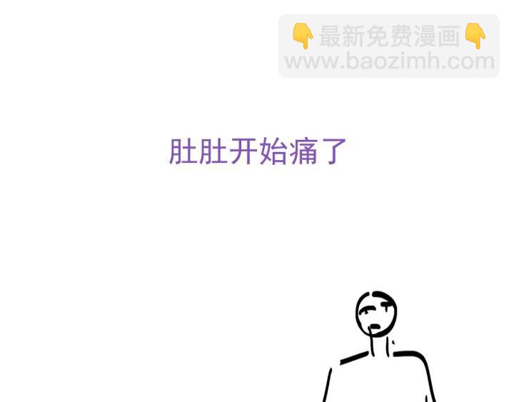 第151话 送新年的“礼物”109