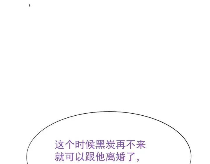 第151话 送新年的“礼物”118